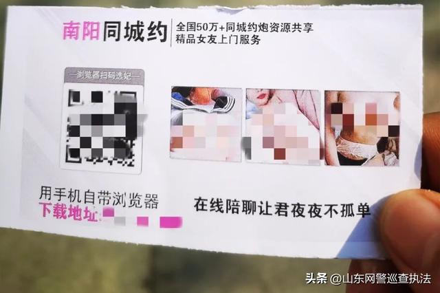 精品“女友”上门服务，在线陪聊，让君夜夜不孤单？