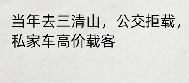 笑麻了！江西厅长邀请全国游客去做客，网友怕赔偿，笑死在评论区