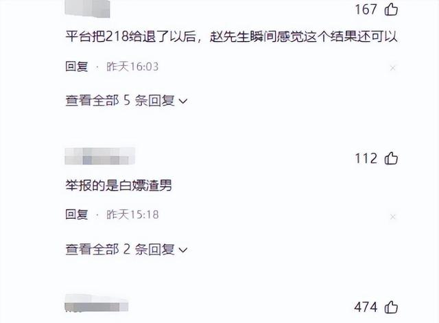 女技师按摩色诱男子加钟，额外服务曝光！当事人发声，评论区炸了