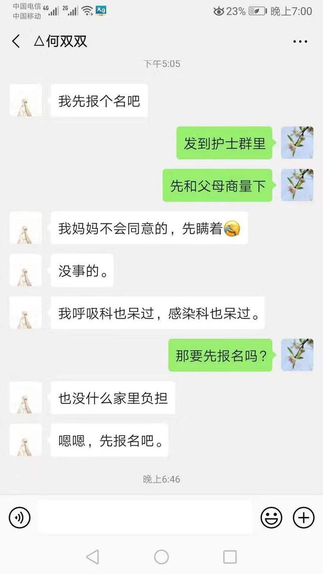 还是美！出征武汉来不及去理发店，龙游女护士一把剪掉自己漂亮长发