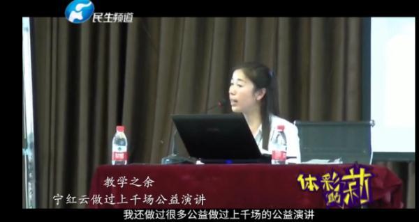 美女教师收到千封信件：想做一个温暖有用的人