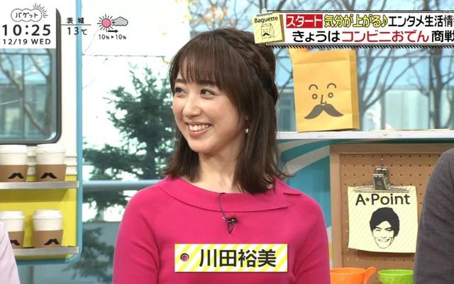 日本美女主播一览，田中美奈实高居第二