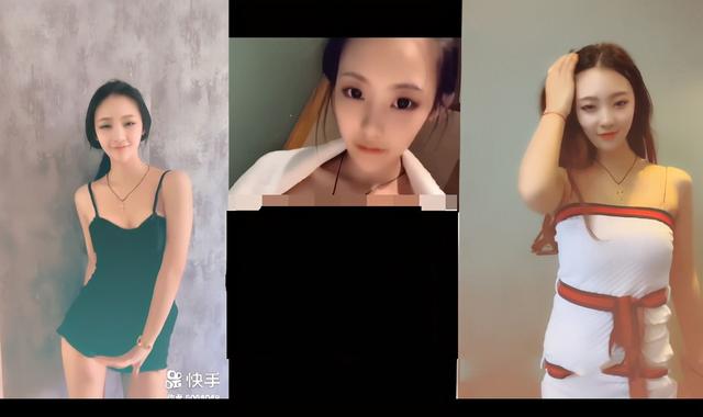 快手网红“小妹”土豪私人定制，8部福利视频合集被爆