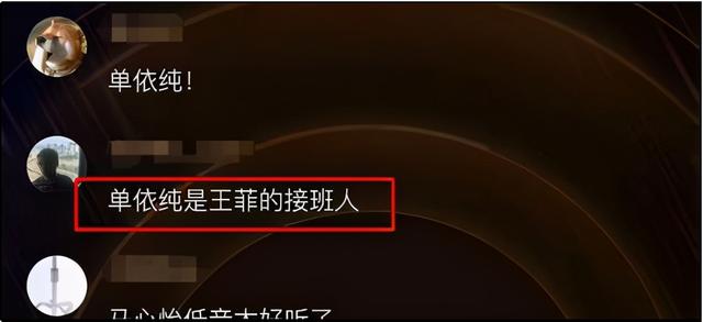 18岁女孩，却能让两位导师使用封印权禁止出战，成好声音黑马？