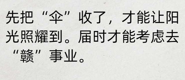 笑麻了！江西厅长邀请全国游客去做客，网友怕赔偿，笑死在评论区