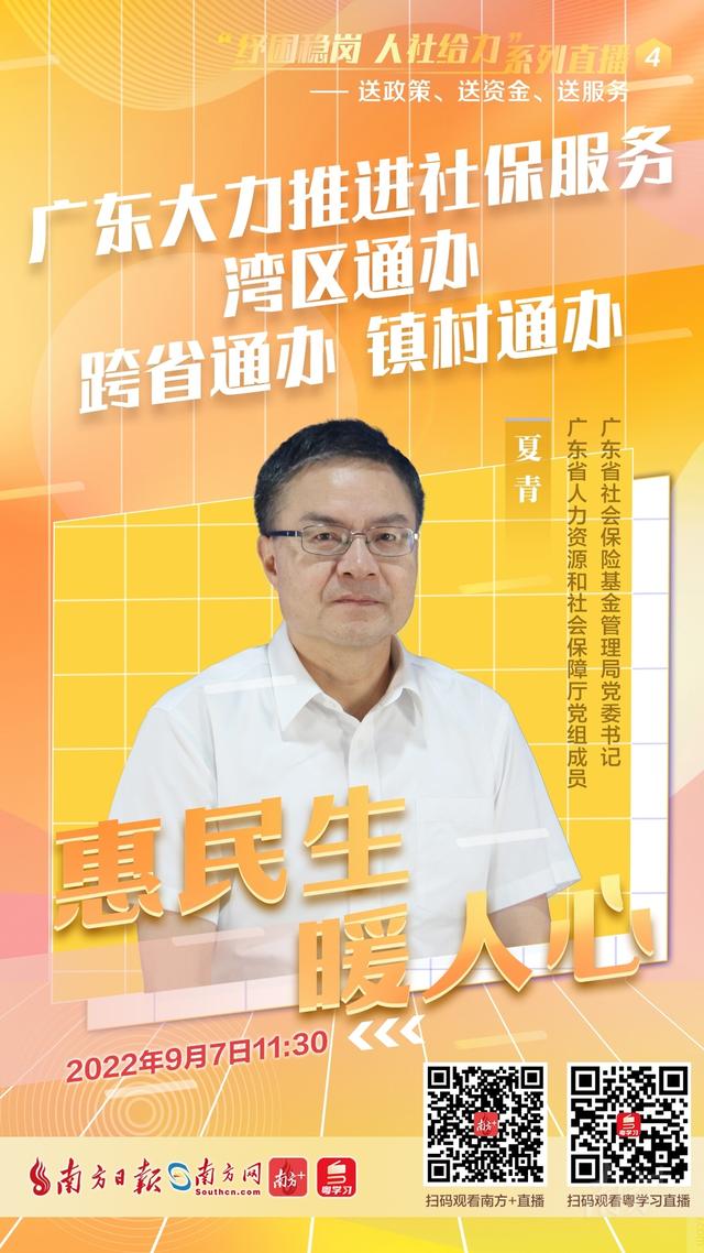 企业享受缓缴政策不会影响员工社保权益！来看看你关心的社保有哪些变化？