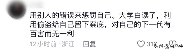 太糊涂，湖北一女子多次偷内衣偷完就扔，理由太离谱，网友炸开锅