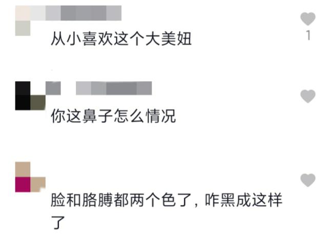 49岁瞿颖近照发福老太快，鼻尖高挺怪异，黑到脸和胳膊两个色？