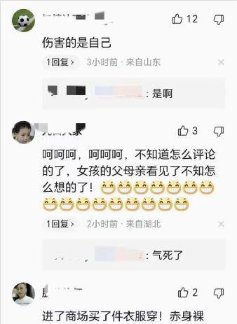 妙龄美女，为了报复男朋友“太小气”，竟然“不穿衣服”逛街