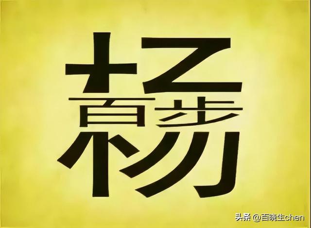 “求高手把我们两个P一起，一小时后来拿图！”哈哈哈哈好辣眼睛