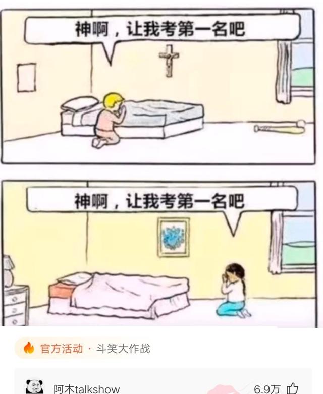 妹子，这么紧的裤子还是不要穿了，后面的人看到都脸红，太尴尬了