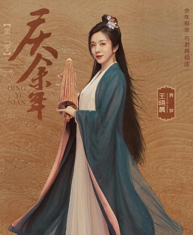 《庆余年2》中的美女：毛晓彤自带贵族气质, 李纯让人无法抗拒