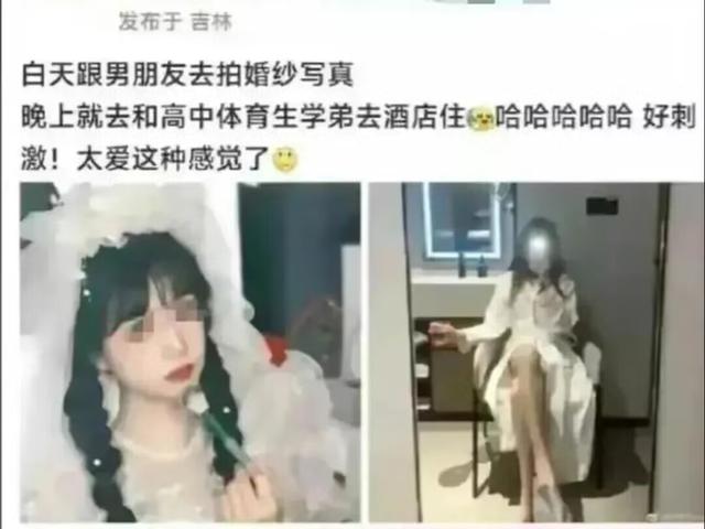 女大学生炫耀和多人滥交关系？网友：身材火辣，人品太渣！