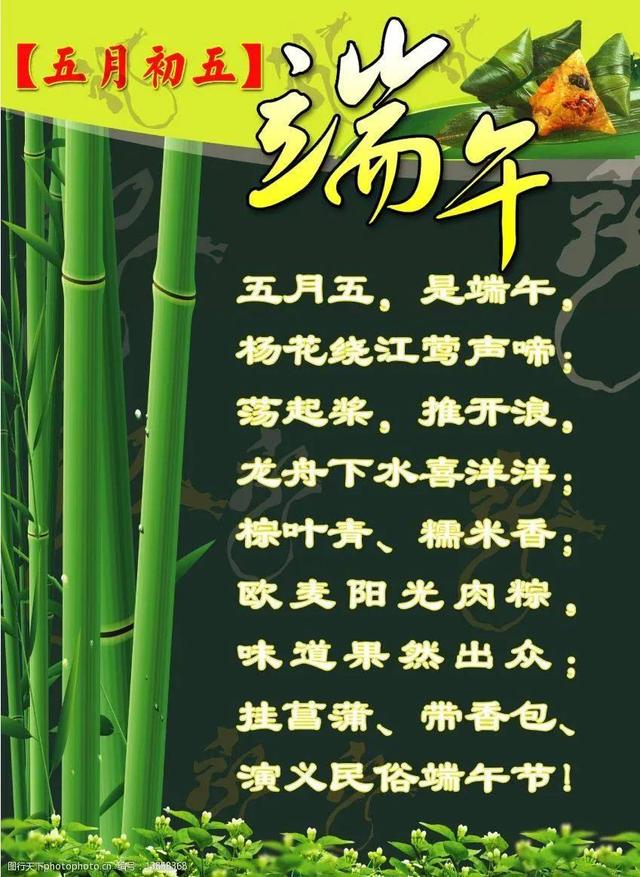 分享美照：祝朋友们端午安康，幸福吉祥