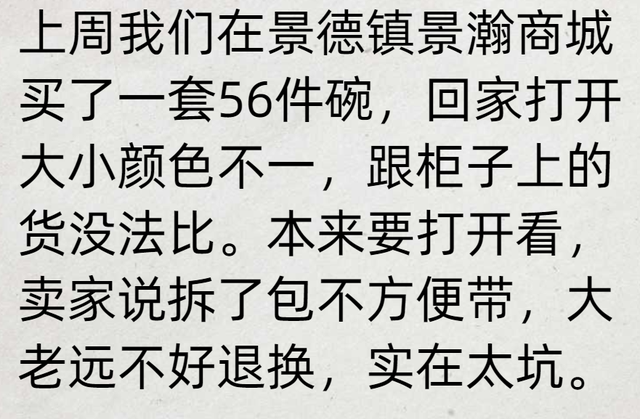 笑麻了！江西厅长邀请全国游客去做客，网友怕赔偿，笑死在评论区