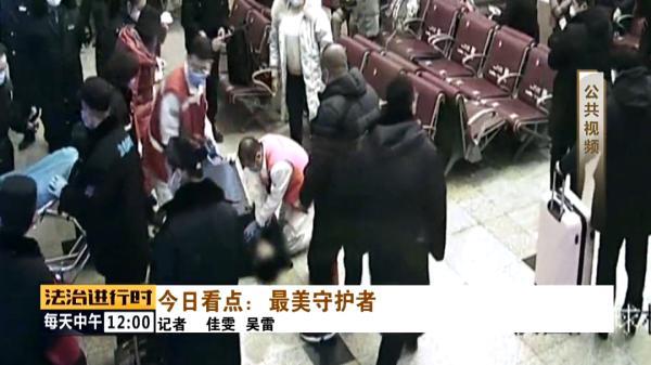 北京站感人一幕：女乘客摘下口罩为倒地男子做人工呼吸