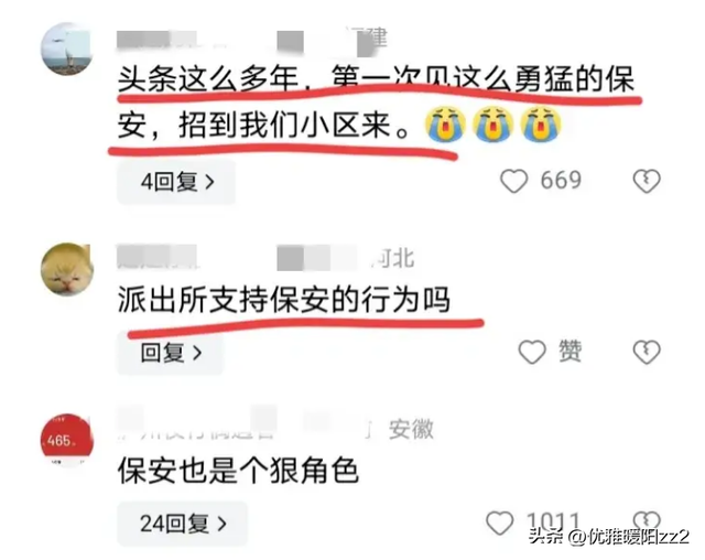 大快人心！光膀男在电梯内殴打女子，保安防卫反击制服，监控曝光