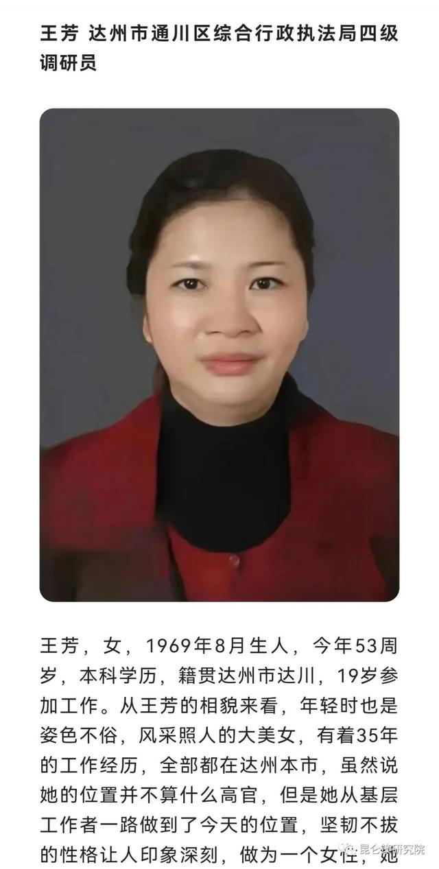 陈先义：美女干部为什么越来越多？