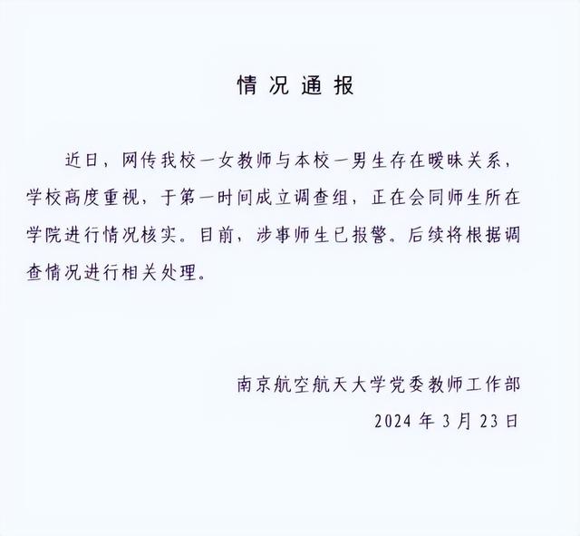 太劲爆！45岁女教授和22岁男学生当街激吻，更多隐私被曝光