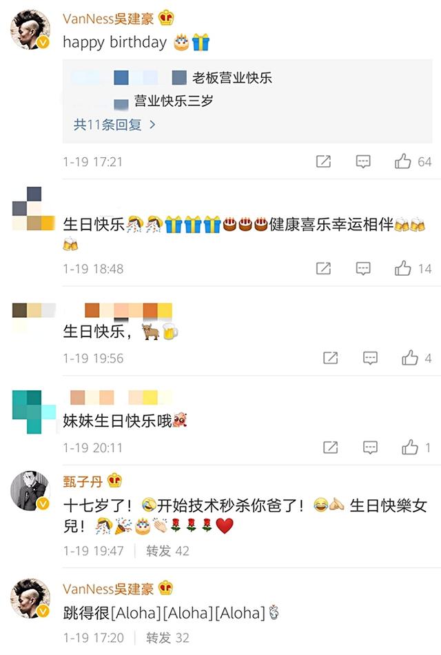 甄子丹17岁女儿热舞，贴身皮裤勒出丰满臀线，1米长腿赛超模