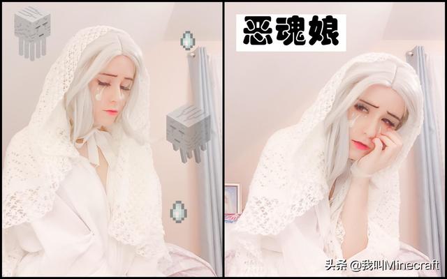 我的世界：日本小姐姐cos有多美？看完后再玩MC，你还下得去手么