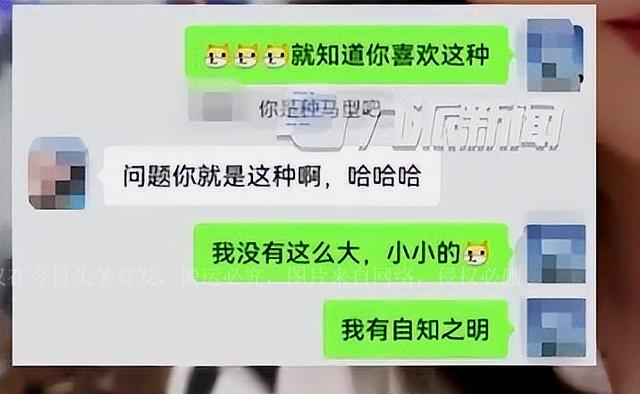 这次，知三当三的美女经理蓝澜，竟然连“底裤”都被扒掉了