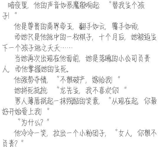 500万字以上长篇女主现言小说，有虐有甜，肉香四溢高质量爽文！