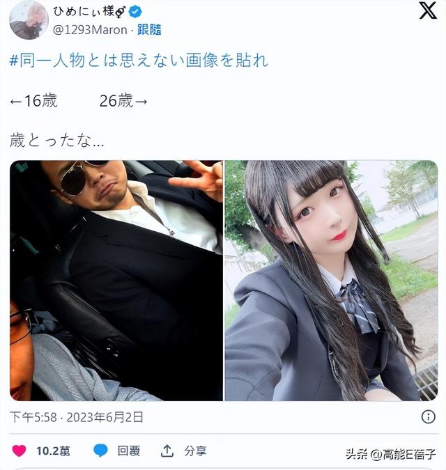 日本“超可爱美少女”一开口是男音，称：这是最有男子气概的做法