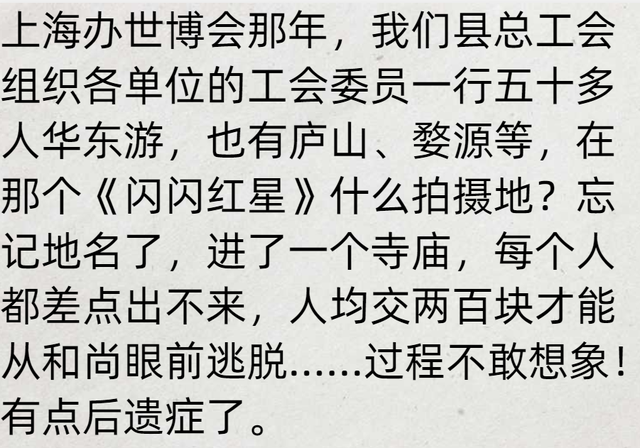 笑麻了！江西厅长邀请全国游客去做客，网友怕赔偿，笑死在评论区