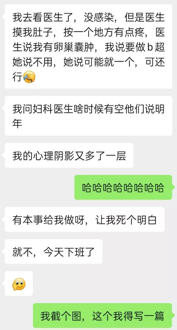 捅菊花这件事，咱也是练过的