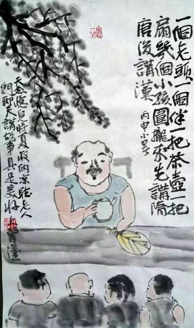 大曾画画：高温酷暑夏日长，坦胸露怀图清凉，美女撞见休要怪，老夫岂敢耍流氓