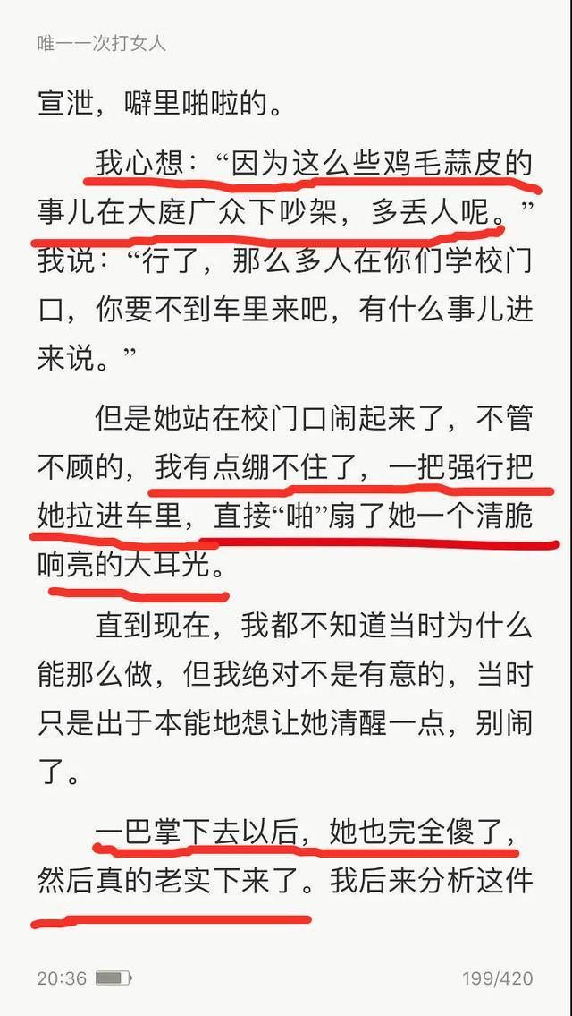 郭涛回应打女人事件！自辩对女性没任何偏见，却仍被骂晚节不保