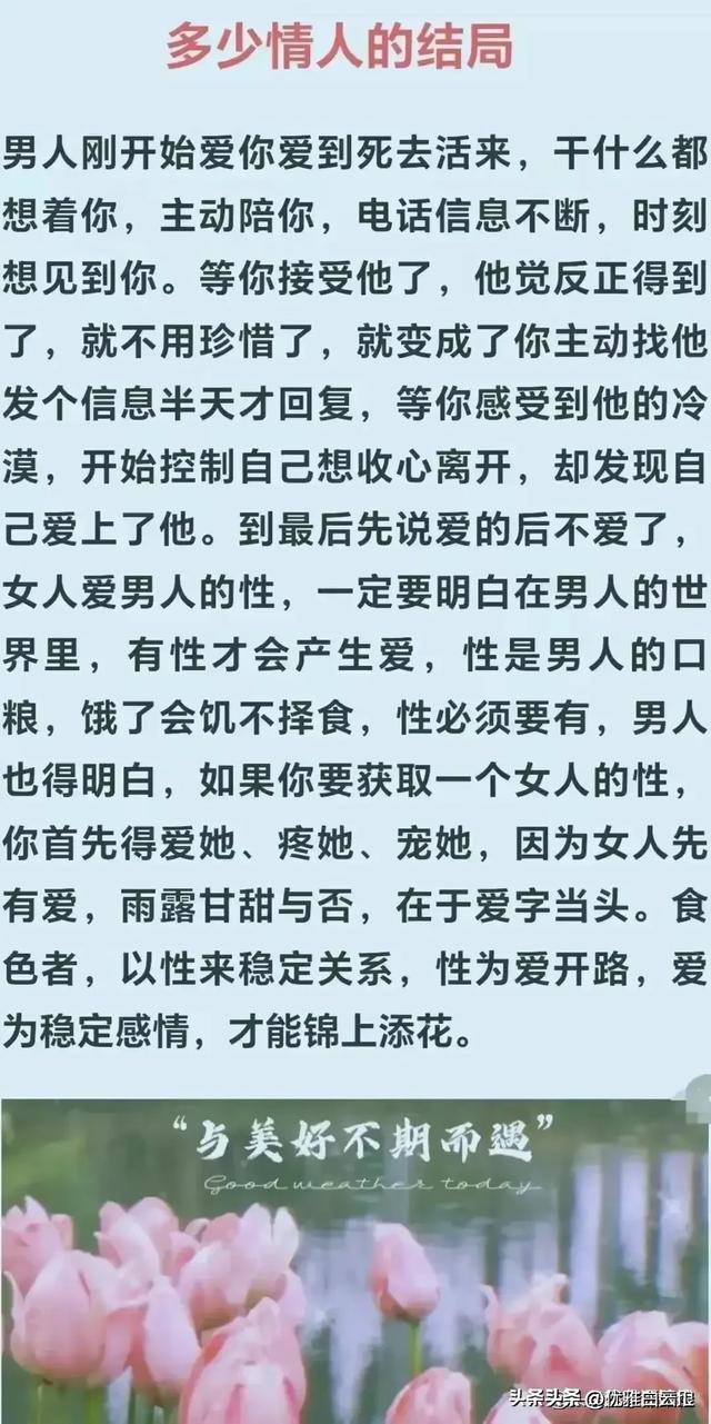 男人徒手就能测女人的罩杯，值得一看，涨见识了。