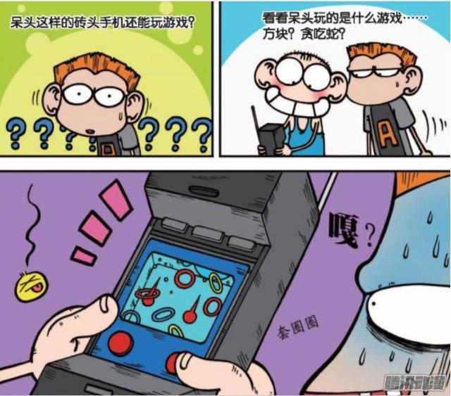 漫画：狗刨中学组织学生去海边游泳，没想到穿泳衣的小茵竟这么美