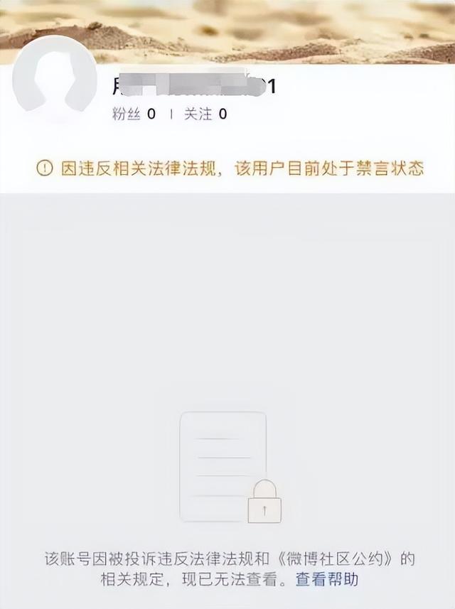 女大学生炫耀和多人滥交关系？网友：身材火辣，人品太渣！