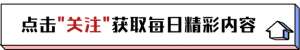 20出头美女_20岁美少女坚持嫁网红侏儒，结婚9年连生两个孩子，如今生活怎样