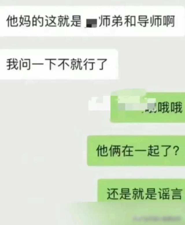 网传南航大44岁女教授与22岁男学生发生关系，网友再爆料