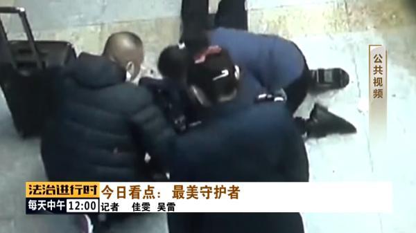 北京站感人一幕：女乘客摘下口罩为倒地男子做人工呼吸