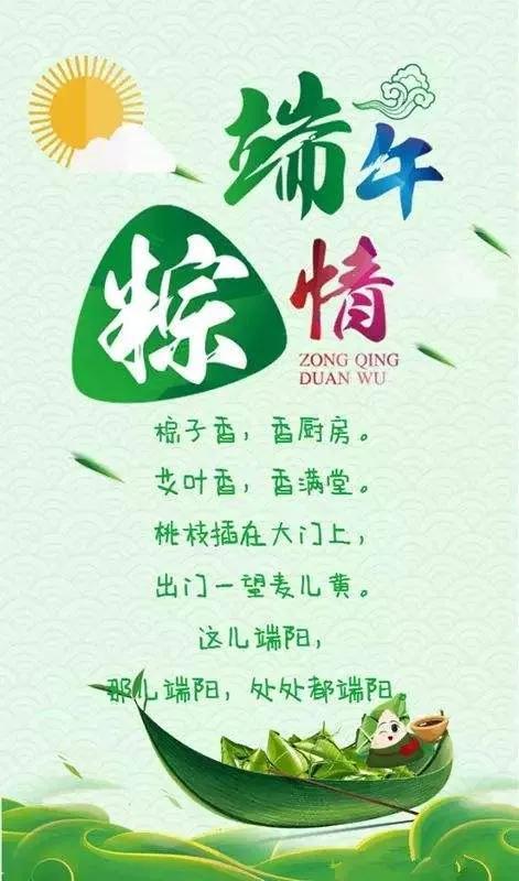 分享美照：祝朋友们端午安康，幸福吉祥