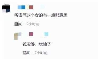 上海美女被3男当街骚扰，视频流出全网嘲讽：黑丝都穿上了！