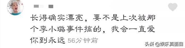 大变样！38岁马苏晒弹吉他视频，又瘦又漂亮，网友：走网红路线？