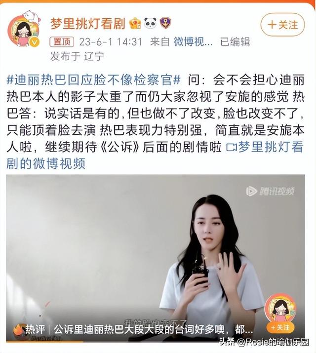 热巴红毯蛮腰翘臀身材火辣，如何解锁性感翘臀？坚持做好这3步