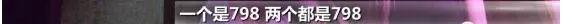 某APP搜足疗按摩涉嫌情色交易，商家说“400半裸，450全裸”