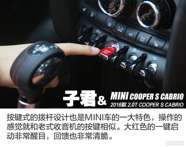 视爱车如闺蜜！子君和她的MINI CABRIO