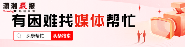 晨意帮忙丨女子在大理一酒店浴室遇裸男被吓到尖叫，警方回应：他眼神不好走错浴室