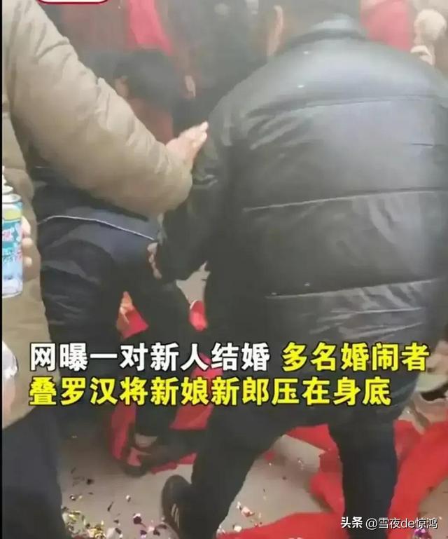 徐州新娘被多名男性亲吻打屁股，是风俗还是恶俗？