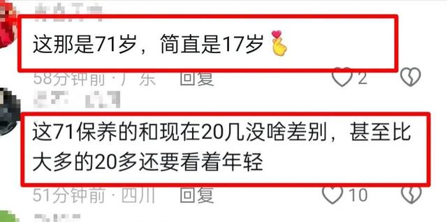 绝了！71岁奶奶因身材堪比美少女而爆红网络，网友：比赵雅芝漂亮