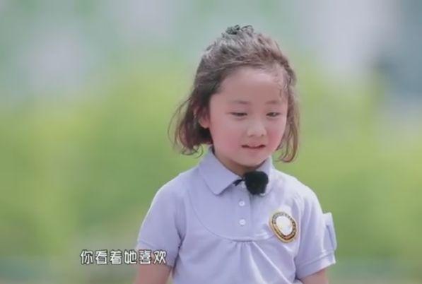 《少年说》可爱小萝莉吐槽老爸审美观，网友：你女儿也太可爱了