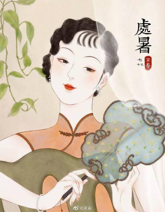 宝藏女孩！《扶摇》海报画师新作，将二十四节气拟成民国美人，美到令人窒息