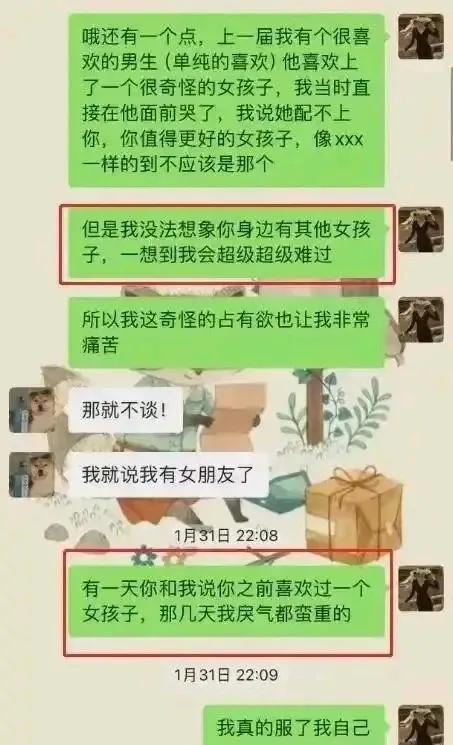 上海女教师出轨颠覆三观，后续丈夫被责无理犯法，网友：找谁说理